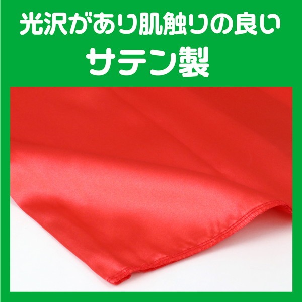 ARTEC アーテック 運動会・発表会・イベント 衣装・ファッション ソフトサテンズボン J 赤 商品番号 14515 お取り寄せ