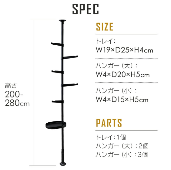 �����ꥹ������� �������뿭�̥ݡ����å� SSP-280 �ۥ磻�� 0501-4967576464260-ds -��������-�ڥ���󥻥��Բġ��̳�ƻ����Υ�������Բġ�