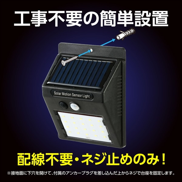 ARTEC �����ƥå� LED���󥵡��饤�� ���Ȏ��ɺ� 36561 �ڥ���󥻥��Բġ��̳�ƻ����Υ�������Բġ�-��������-
