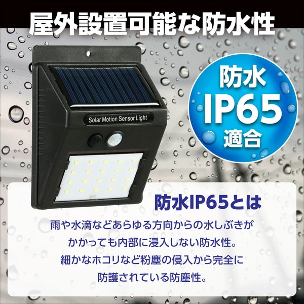 ARTEC �����ƥå� LED���󥵡��饤�� ���Ȏ��ɺ� 36561 �ڥ���󥻥��Բġ��̳�ƻ����Υ�������Բġ�-��������-