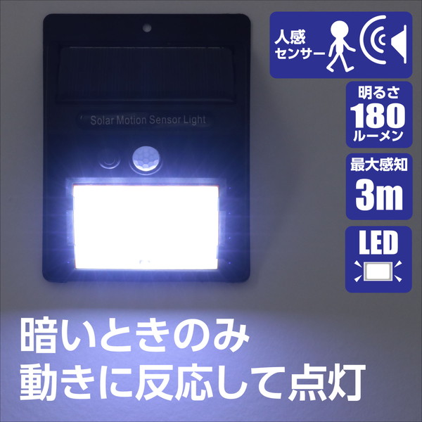 ARTEC �����ƥå� LED���󥵡��饤�� ���Ȏ��ɺ� 36561 �ڥ���󥻥��Բġ��̳�ƻ����Υ�������Բġ�-��������-