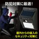 ARTEC �����ƥå� LED���󥵡��饤�� ���Ȏ��ɺ� 36561 �ڥ���󥻥��Բġ��̳�ƻ����Υ�������Բġ�-��������-