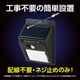 ARTEC �����ƥå� LED���󥵡��饤�� ���Ȏ��ɺ� 36561 �ڥ���󥻥��Բġ��̳�ƻ����Υ�������Բġ�-��������-