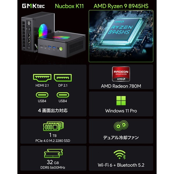 �ߥ�PC GMKtec NucBox K11 GMK-K11-32/1T-W11Pro(8945HS) / Windows 11 Pro / AMD Ryzen9 8945HS��� / 32GB���� / 1TB M.2 PCIe 4.0 SSD / �ǥ����ȥå�PC / �ǥ����ȥåץѥ����� �ڥ���󥻥��Բġ��̳�ƻ����Υ�������Բġ�