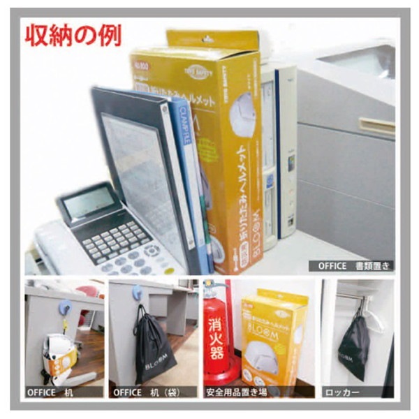 ARTEC アーテック 折りたたみヘルメットBLOOM ホワイト 防犯・防災 35701 【キャンセル不可・北海道沖縄離島配送不可】-お取り寄せ品-