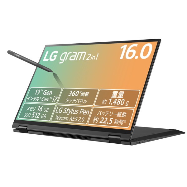 LG gram Core i5 8250U 16GBメモリ 1TB+256GB 4989027024618