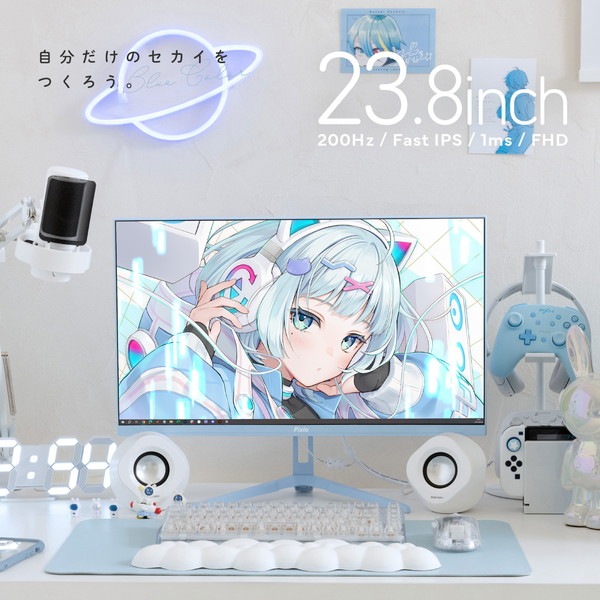 ゲーミングモニター Pixio PX248 Wave / Pastel Blue PX248WAVEB-O 23.8インチ FHD 200Hz 1920x1080p 入力端子:HDMIx1/DPx1 液晶ディスプレイ Hamee株式会社 【キャンセル不可・北海道沖縄離島配送不可】