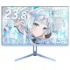 ゲーミングモニター Pixio PX248 Wave / Pastel Blue PX248WAVEB-O 23.8インチ FHD 200Hz 1920x1080p 入力端子:HDMIx1/DPx1 液晶ディスプレイ Hamee株式会社 【キャンセル不可・北海道沖縄離島配送不可】