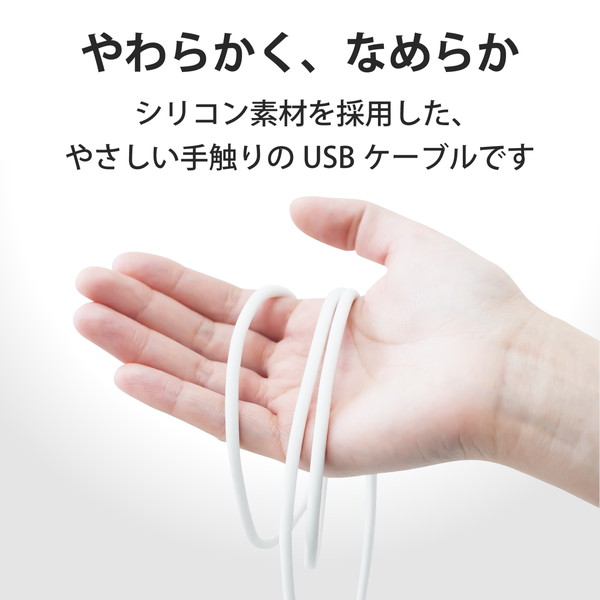 ELECOM ���쥳�� MPA-CCSS20WH USB�����֥� USB C to USB C ���ꥳ���Ǻ� RoHS �ʰץѥå������ڥ���󥻥��Բġ��̳�ƻ����Υ�������Բġ�