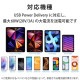 ELECOM ���쥳�� MPA-CCSS20WH USB�����֥� USB C to USB C ���ꥳ���Ǻ� RoHS �ʰץѥå������ڥ���󥻥��Բġ��̳�ƻ����Υ�������Բġ�