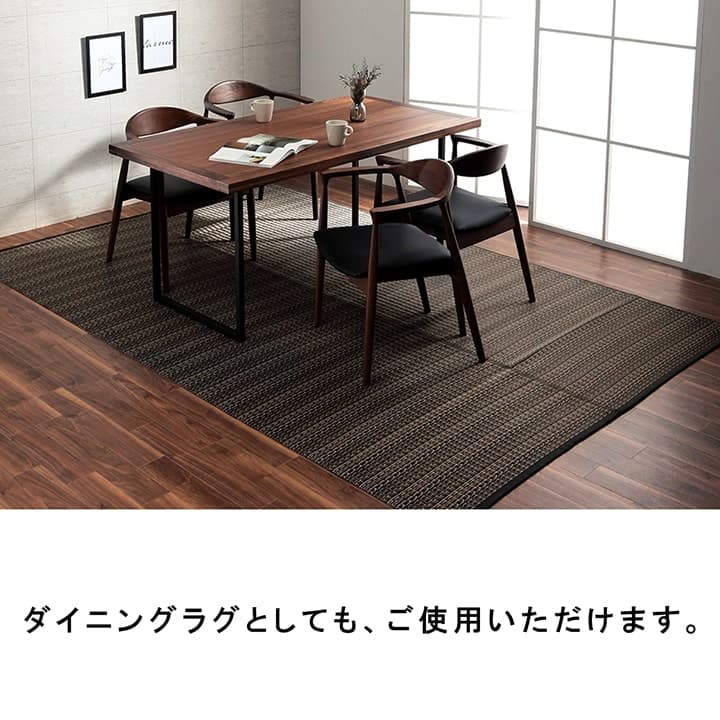 イケヒコ 洗える カーペット ダイニング ラグ 敷詰 丈夫 日本製 国産 除菌スプレー対応 ござ アウトドア ペット グリーン 団地間6畳(約255×340cm) 1090030120502【代引き不可】【北海道沖縄離島は配送不可】-お取り寄せ品-