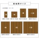 イケヒコ 洗える カーペット ダイニング ラグ 敷詰 丈夫 日本製 国産 除菌スプレー対応 ござ アウトドア ペット グリーン 団地間6畳(約255×340cm) 1090030120502【代引き不可】【北海道沖縄離島は配送不可】-お取り寄せ品-