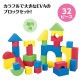 ARTEC アーテック 大きなEVAブロックセット 一般玩具 75802 【キャンセル不可・北海道沖縄離島配送不可】-お取り寄せ品-