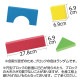 ARTEC アーテック 大きなEVAブロックセット 一般玩具 75802 【キャンセル不可・北海道沖縄離島配送不可】-お取り寄せ品-