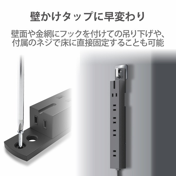ELECOM エレコム T-KF01-2610BK 回転機能タップ 6個口(内3ピン1) 1m ブラック 【キャンセル不可・北海道沖縄離島配送不可】