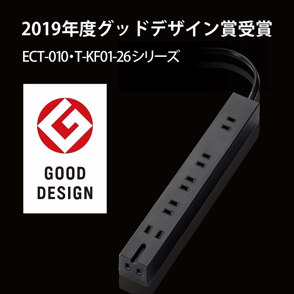 ELECOM エレコム T-KF01-2610BK 回転機能タップ 6個口(内3ピン1) 1m ブラック 【キャンセル不可・北海道沖縄離島配送不可】