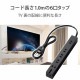 ELECOM エレコム T-KF01-2610BK 回転機能タップ 6個口(内3ピン1) 1m ブラック 【キャンセル不可・北海道沖縄離島配送不可】