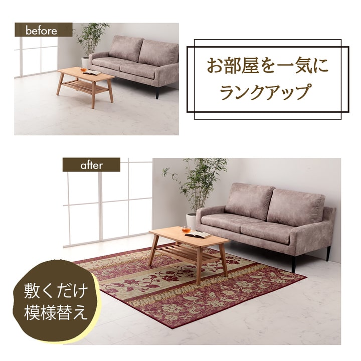 �����ҥ� �饰 �ޥå� �� ������ ���� ��鴶 ���쥬�� �ý� �����Ǻ�  ���ߤ�ù� �Կ��� �磻�� ������ ��191��191cm 1051580283604��������Բġۡ��̳�ƻ����Υ��������Բġ�-��������-