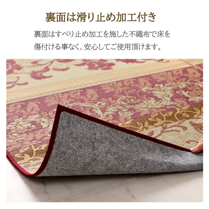 �����ҥ� �饰 �ޥå� �� ������ ���� ��鴶 ���쥬�� �ý� �����Ǻ�  ���ߤ�ù� �Կ��� �磻�� ������ ��191��191cm 1051580283604��������Բġۡ��̳�ƻ����Υ��������Բġ�-��������-