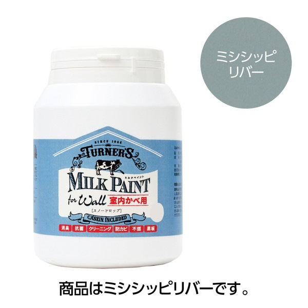 ARTEC �����ƥå� T�ߥ륯�ڥ����for��������450ml�ߥ����åԥ�С�531 ���ю��������ƻ 10513 �ڥ���󥻥��Բġ��̳�ƻ����Υ�������Բġ�-��������-