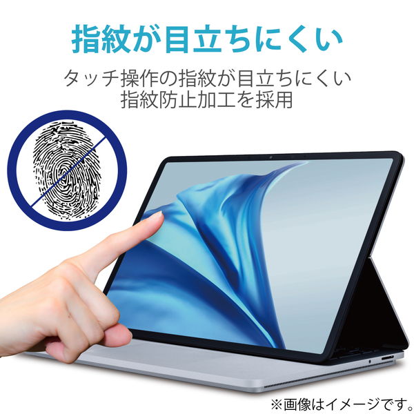 ELECOM エレコム EF-MSLSFLAPL Surface Laptop Studio 14.4インチ (2022年) 用 フィルム ペーパーライクフィルム 反射防止 上質紙タイプ 指紋防止【キャンセル不可・北海道沖縄離島配送不可】
