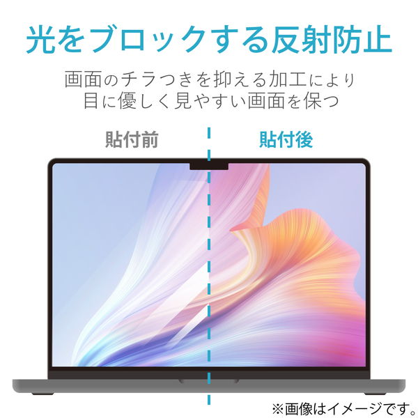 ELECOM エレコム EF-MSLSFLAPL Surface Laptop Studio 14.4インチ (2022年) 用 フィルム ペーパーライクフィルム 反射防止 上質紙タイプ 指紋防止【キャンセル不可・北海道沖縄離島配送不可】