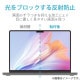 ELECOM エレコム EF-MSLSFLAPL Surface Laptop Studio 14.4インチ (2022年) 用 フィルム ペーパーライクフィルム 反射防止 上質紙タイプ 指紋防止【キャンセル不可・北海道沖縄離島配送不可】