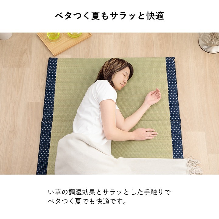 �����ҥ� ���� �ޥå� �ޥåȥ쥹 ���� ����ѥ��� Ĵ������ �����ɽ� �������� 90��200cm 1122950293701��������Բġۡ��̳�ƻ����Υ��������Բġ�-��������-