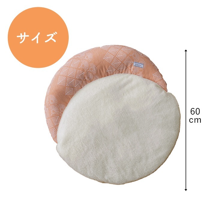 �����ҥ� �ڥå� ���å���� �� �Ȥ��� ���� �ե������ե��� ­ ���ä��� ����� ��60cm�� 1410330206442��������Բġۡ��̳�ƻ����Υ��������Բġ�-��������-