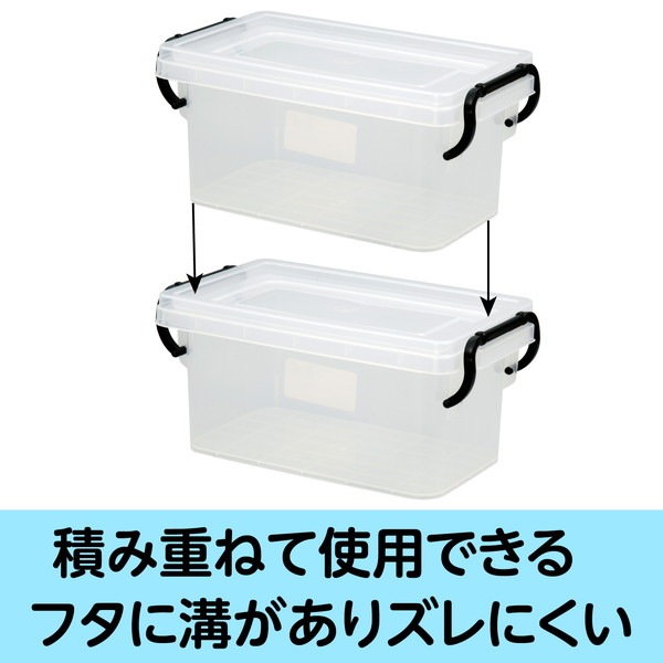 ARTEC アーテック 雑貨 ファイル・収納 セーフティBOX 1型 商品番号 8439 お取り寄せ