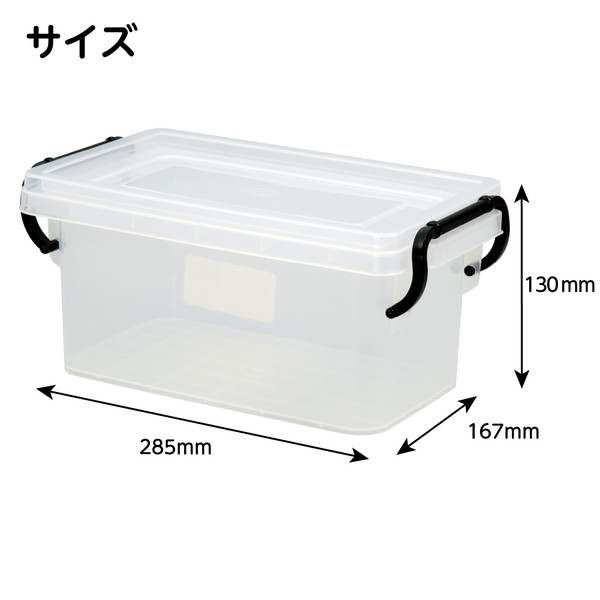 ARTEC アーテック 雑貨 ファイル・収納 セーフティBOX 1型 商品番号 8439 お取り寄せ