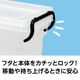 ARTEC アーテック 雑貨 ファイル・収納 セーフティBOX 1型 商品番号 8439 お取り寄せ