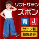 ARTEC �����ƥå� ��ư��ȯɽ�񎥎��͎ގݎ� �������̎��������� ���̎Ď��Îݎ��ގΎގ� J �� �����ֹ� 14516 ������