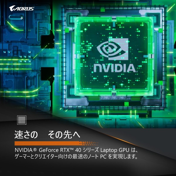 GIGABYTE ゲーミングノートパソコン GAMING A16 CMHI2JP894SH 16インチ Core i7-13620H GeForce RTX 4050 Laptop メモリ:16GB SSD:1TB Windows 11 Home ギガバイト ノートPC