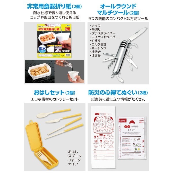 ARTEC �����ƥå� �������ɺҥ��å� 2���� ���Ȏ��ɺ� 36574 �ڥ���󥻥��Բġ��̳�ƻ����Υ�������Բġ�-��������-