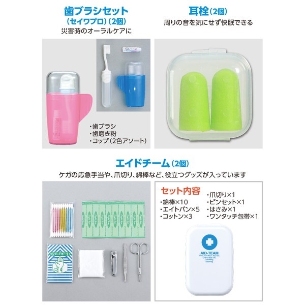 ARTEC �����ƥå� �������ɺҥ��å� 2���� ���Ȏ��ɺ� 36574 �ڥ���󥻥��Բġ��̳�ƻ����Υ�������Բġ�-��������-