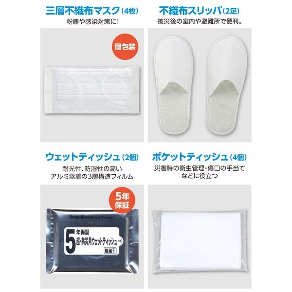 ARTEC �����ƥå� �������ɺҥ��å� 2���� ���Ȏ��ɺ� 36574 �ڥ���󥻥��Բġ��̳�ƻ����Υ�������Բġ�-��������-