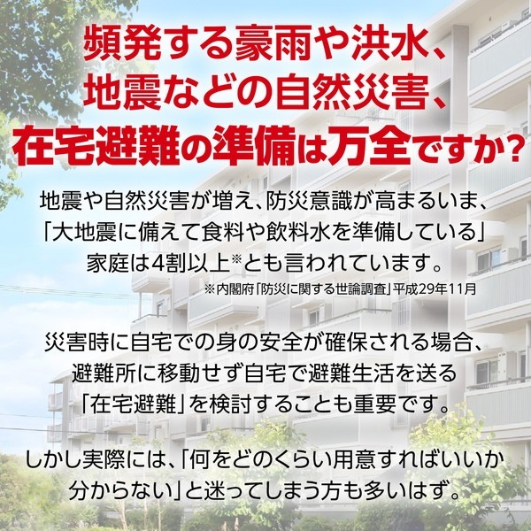 ARTEC �����ƥå� �������ɺҥ��å� 2���� ���Ȏ��ɺ� 36574 �ڥ���󥻥��Բġ��̳�ƻ����Υ�������Բġ�-��������-