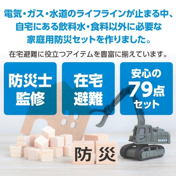 ARTEC �����ƥå� �������ɺҥ��å� 2���� ���Ȏ��ɺ� 36574 �ڥ���󥻥��Բġ��̳�ƻ����Υ�������Բġ�-��������-