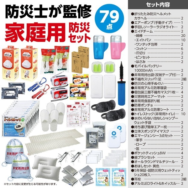 ARTEC �����ƥå� �������ɺҥ��å� 2���� ���Ȏ��ɺ� 36574 �ڥ���󥻥��Բġ��̳�ƻ����Υ�������Բġ�-��������-