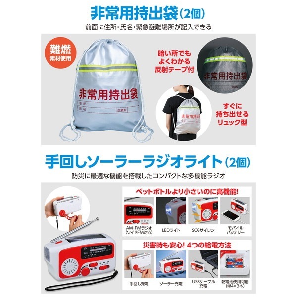 ARTEC �����ƥå� �������ɺҥ��å� 2���� ���Ȏ��ɺ� 36574 �ڥ���󥻥��Բġ��̳�ƻ����Υ�������Բġ�-��������-