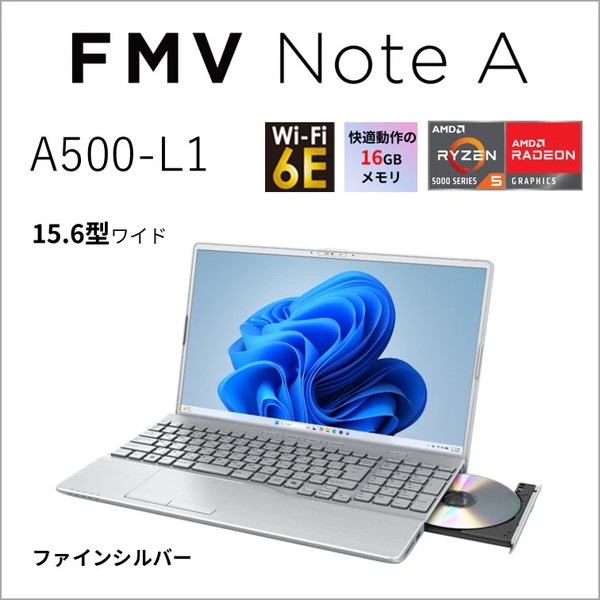 �Ρ��ȥѥ����� �ٻ���(FUJITSU) FMV Note A A500-L1 FMVA500L1S [�ե����󥷥�С�] ��15.6�� / Windows 11 Home 64bit / AMD Ryzen 5 5625U 2.3GHz/6���� / ���� 16GB / SSD 256GB / Office H&B 2024 / ���� 1.7 kg�� -������-