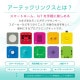 ARTEC アーテック アーテックリンクス用 赤外線通信ユニット 品番 98084 ロボット・プログラミング 【キャンセル不可・北海道沖縄離島配送不可】 -お取り寄せ-