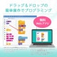 ARTEC アーテック アーテックリンクス用 赤外線通信ユニット 品番 98084 ロボット・プログラミング 【キャンセル不可・北海道沖縄離島配送不可】 -お取り寄せ-