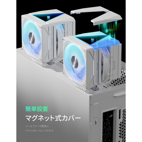upHere デュアルファン空冷CPUクーラー UE2 Elite TC8 白 RGB対応 【キャンセル不可・北海道沖縄離島配送不可】