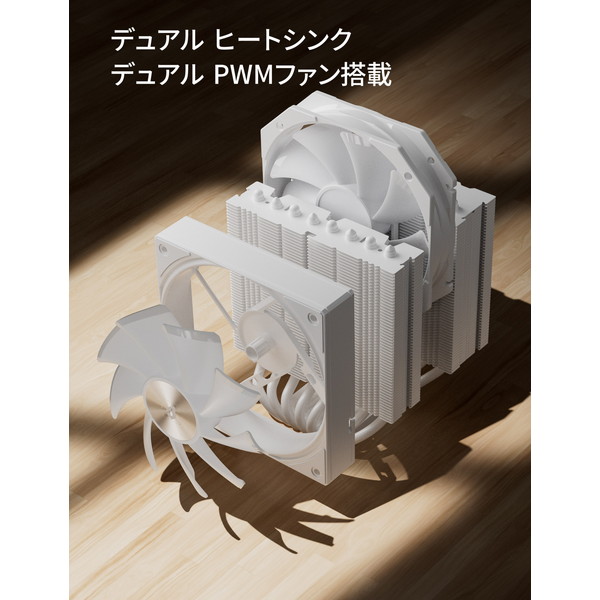 upHere デュアルファン空冷CPUクーラー UE2 Elite TC8 白 RGB対応 【キャンセル不可・北海道沖縄離島配送不可】