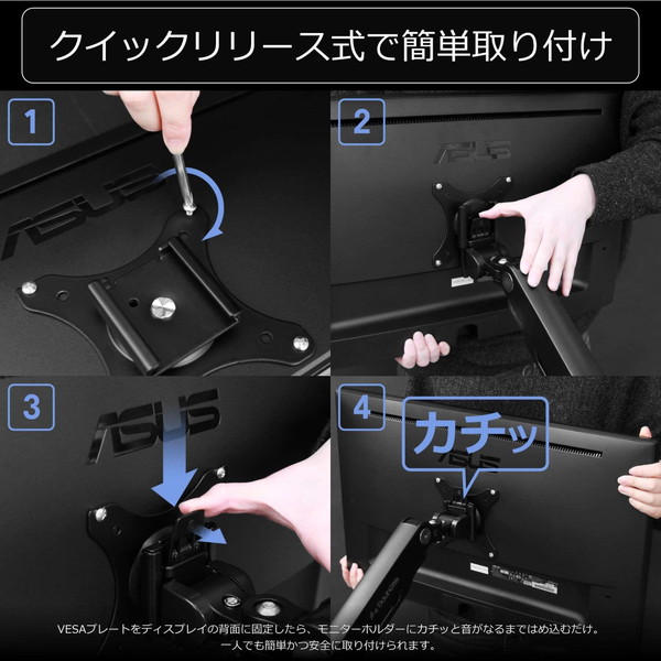 bauhutte バウヒュッテ ホワイト デュアルモニターアーム ASCII.jp：ロングポール＆高耐荷重のモニターアームを発売 49