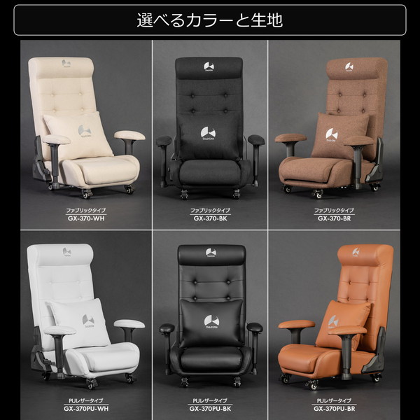 Bauhutte バウヒュッテ ゲーミングソファ座椅子 GX-370-WH ホワイト ファブリックタイプ ポケットコイル内蔵 -メーカー直送- ※メーカー在庫残りわずか
