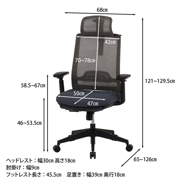 不二貿易 オフィスチェア ダービット GY 2788F-1W 商品コード37915【代引・日時指定・キャンセル不可・北海道沖縄離島配送不可】 -お取リ寄せ-