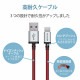 ELECOM エレコム MPA-UALS20RD Lightningケーブル 高耐久 2.0m レッド 【キャンセル不可・北海道沖縄離島配送不可】